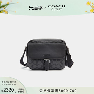 COACH/蔻驰奥莱男士经典标志老花HUDSON斜挎包