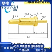 小米加强型探针米家显示器屏幕，挂灯1s导电弹簧顶针，电流针伸缩触点