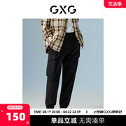 GXG男装 商场同款黑色收口工装长裤 22年秋季城市户外系列