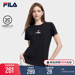 FILA 斐乐女子短袖T恤衫2023夏季丝柔棉兔子刺绣多彩运动上衣