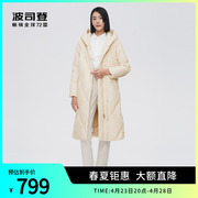 波司登奥莱女士鹅绒休闲百搭简约气质连帽廓形羽绒服长款加厚外套