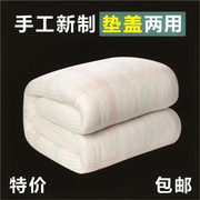 垫背床褥子棉花1.8m棉絮1米2垫絮1.5单人，一五5斤8双人垫被床垫1.0