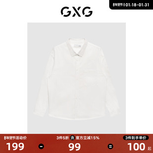 gxg男装商场同款本白色，翻领长袖衬衫22年秋季城市，户外系列