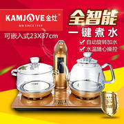 金灶 G8一键全智能玻璃电茶壶全自动电茶壶玻璃电茶炉家用烧水壶