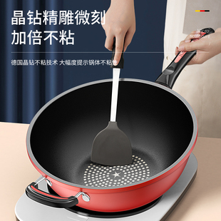麦饭石锅具套装厨房家用厨具不粘锅炒锅煎锅汤锅三件套电磁炉专用