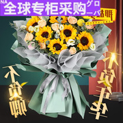 欧洲向日葵花束，鲜花速递订花同城花店配送杭州上海北京南