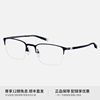 日本夏蒙眼镜架Z钛纯钛半框超轻大脸商务眼镜框男款近视可配19860