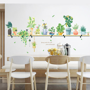 墙纸自粘餐桌墙面装饰品，墙上贴纸客厅，背景墙壁纸贴画图案遮丑墙贴
