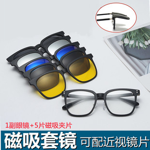 翻盖磁吸套镜两用近视太阳镜吸附式墨镜夹片开车防紫外线驾驶眼镜