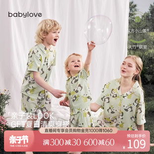 babylove亲子装套装夏季薄款竹棉山茶母女母子短袖，短裤居家两件套