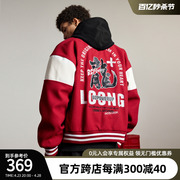 bdpowerup中国龙红色(龙红色，)复古美式棒球服原创新年运动夹克外套男