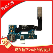适用于三星N7100尾插排线N7108充电USB送话器天线接口排线小板
