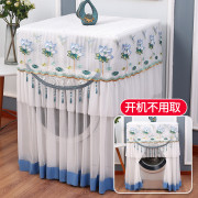 滚筒洗衣机防尘罩防晒罩海尔小天鹅西门子蕾丝洗衣机罩套盖布通用