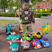 儿童婴儿宝宝小手推车玩具，推推乐单杆，飞机学步车娃娃学走路手推车