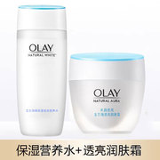 olay玉兰油护肤水150ml+润肤霜，50g补水套装女保湿