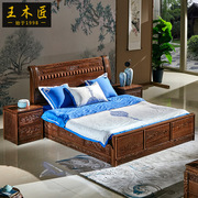 王木匠(王木匠)红木双人床鸡翅木，大床1.8米主卧全实木中式卧室组合家具