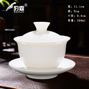 羊脂玉三才盖碗带盖泡茶杯，单个茶盏茶碗陶瓷，茶具套装大号白瓷