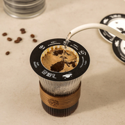 挂耳咖啡滤纸手冲咖啡滤袋飞碟式滤网滴漏式咖啡粉一次性过滤纸