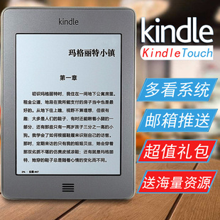 亚马逊Kindle345 k3电纸书阅读器kt墨水屏阅读器K6 K8 护眼电子书