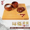 围棋套装双面玛瑙围棋棋子，成人围棋配围棋，棋盘玛瑙棋子(