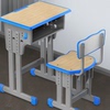 幼小衔接高中生儿童课，桌椅道具经济型，坐椅小学塑钢培训班双人学校