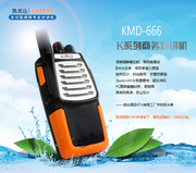 凯美达KMD-K666对讲机 50公里 8W大功率 15公里手台对讲机 非一对