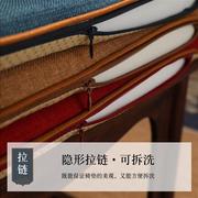 中式夏季红木沙发坐垫客厅冰丝藤席凉席餐桌圈椅茶椅透气家用