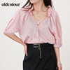 oldcolour21夏翻领气质灯笼袖设计感粉色条纹衬衫N23011323-499