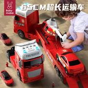 大号工程车儿童玩具消防车运输车平板拖车玩具车直升飞机小汽车男