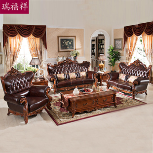 瑞福祥美式沙发客厅大户型实木，沙发欧式真皮沙发，组合别墅家具n318