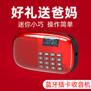 朗琴X360蓝牙插卡老年人FM收音机小型迷你可充电式音响收款小音箱