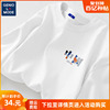 GENIOLAMODE中国白色短袖t恤男内衬夏季大码简约国风二本针体恤衫