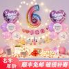 十周岁女孩宝宝生日背景墙，装饰气球用品男童，成长礼派对场景布置