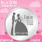 结婚纪念日礼物一十周年送老婆老公纯银纪念品女朋友定制生日