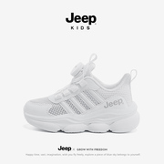 丨一折专区品牌大促丨jeep儿童小白，鞋旋转纽扣运动鞋