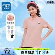 LN真维斯女装2024夏季翻领微弹短袖POLO衫纯色薄款时尚上衣服