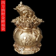 纯铜金蝉福袋四方，纳财元宝福袋，家居店铺铜器工艺品摆件