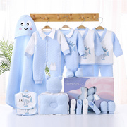 新生儿礼盒套装纯棉婴儿，衣服秋冬用品刚出生初生，满月礼物宝宝大全