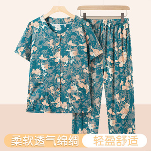 中老年人女睡衣妈妈短袖可外穿夏季开衫两件套薄款绵绸大码家居服