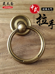 新中式纯铜仿古抽屉拉手中式实木家具柜门黄铜拉环把手复古单孔