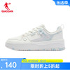 中国乔丹板鞋女樱花，鞋2024低帮皮面，厚底潮流运动休闲鞋小白鞋