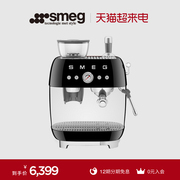 smeg斯麦格egf03研磨一体，家用专业级意式半自动咖啡机蒸汽打奶泡