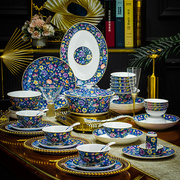 餐具套装家用中式珐琅彩宫廷瓷器结婚送礼骨瓷碗盘景德镇高档碗碟