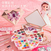 儿童节礼物化妆品套装女孩生日礼物小孩子公主彩妆盒指甲油61玩具