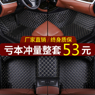 东风风行景逸S50EV/SUV/X3/X5/X6/XV/s500专用全包围汽车脚垫地毯