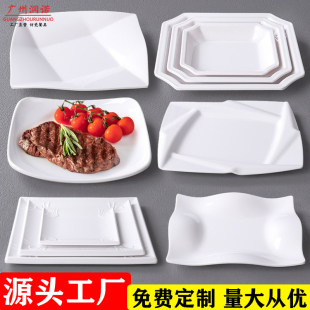 密胺盘子四方形饭店菜盘商用白色仿瓷餐具，创意塑料凉菜自助餐盘子