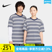 Nike耐克SB男滑板T恤夏季宽松纯棉条纹针织短袖运动服 FQ3712-410