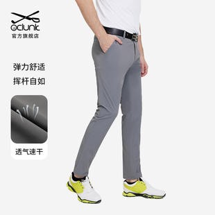 奥兰克高尔夫男裤春季速干透气运动长裤弹力golf裤子修身球裤服装
