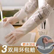 洗碗手套女防水耐磨橡胶胶皮加绒厨房，耐用洗衣服家用加厚家务清洁