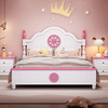 儿童床女孩公主床，单人床1.2米1.5米现代简约美式床小学生实木床